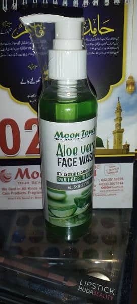 moon touch face wash anti spotlights skin 3