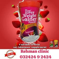 Weight Gainer 20% OFF + FREE DELIVERY all over Pakistan 0