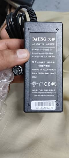 Brand New Charger For Barcode & Thermal Printer (Cash On Delivery)