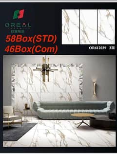 24x48 GRANITE Tiles available