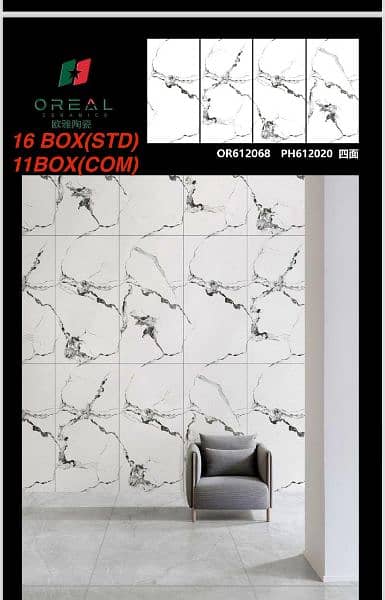 24x48 GRANITE Tiles available 1