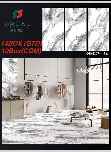 24x48 GRANITE Tiles available 6