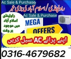 Ac Sale Purchase / Ac Purchase / Split Ac / Window Ac ( 03164679682 )