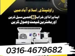 Ac Sale Purchase / Ac Purchase / Split Ac / Window Ac / Inverter AC