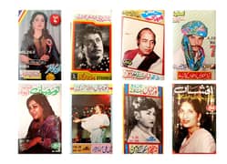 Pakistani Sealed Pack Audio Cassettes of Film Sets Available 0