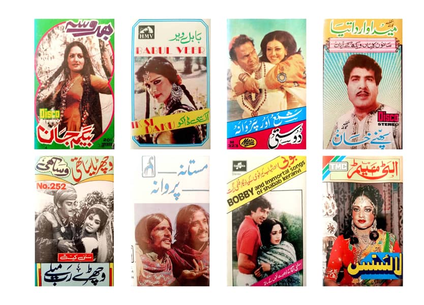 Pakistani Sealed Pack Audio Cassettes of Film Sets Available 1