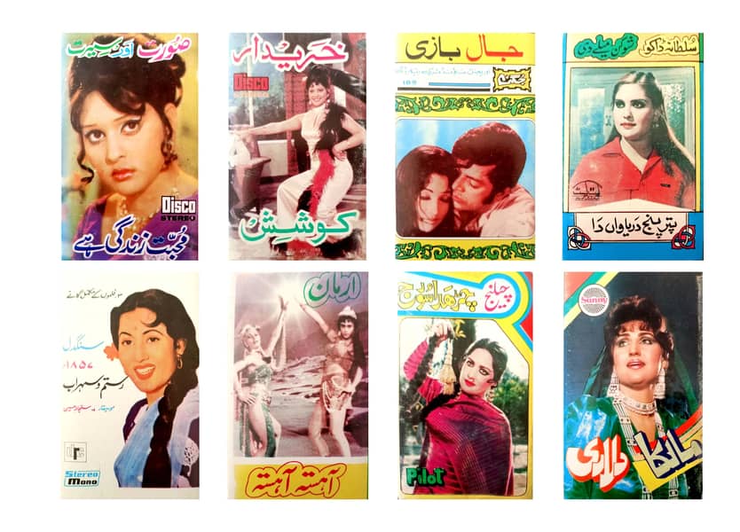 Pakistani Sealed Pack Audio Cassettes of Film Sets Available 2
