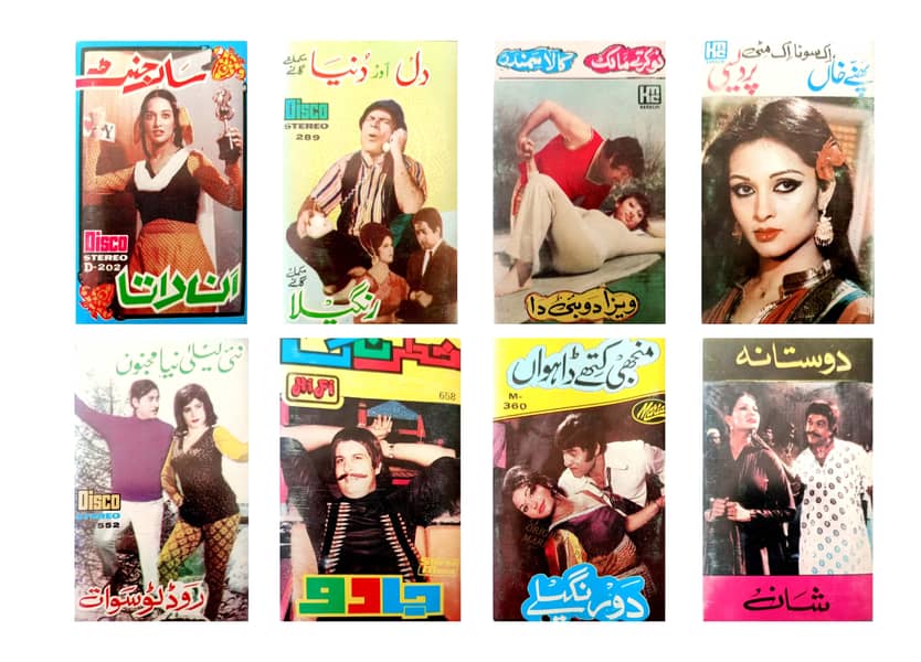 Pakistani Sealed Pack Audio Cassettes of Film Sets Available 3