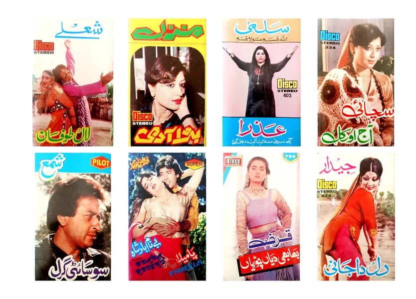 Pakistani Sealed Pack Audio Cassettes of Film Sets Available 5