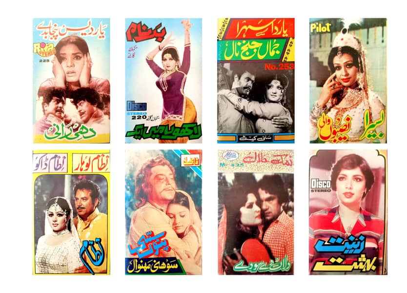 Pakistani Sealed Pack Audio Cassettes of Film Sets Available 7