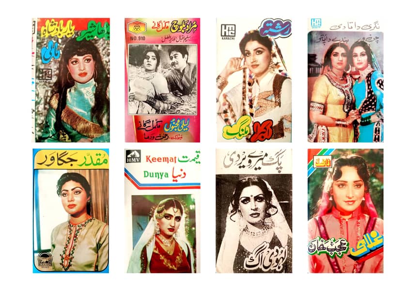 Pakistani Sealed Pack Audio Cassettes of Film Sets Available 8