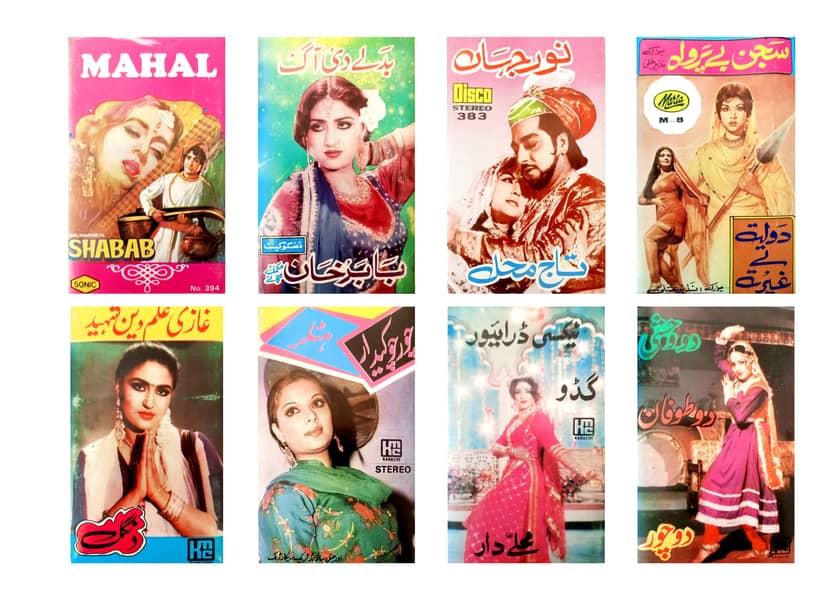 Pakistani Sealed Pack Audio Cassettes of Film Sets Available 9