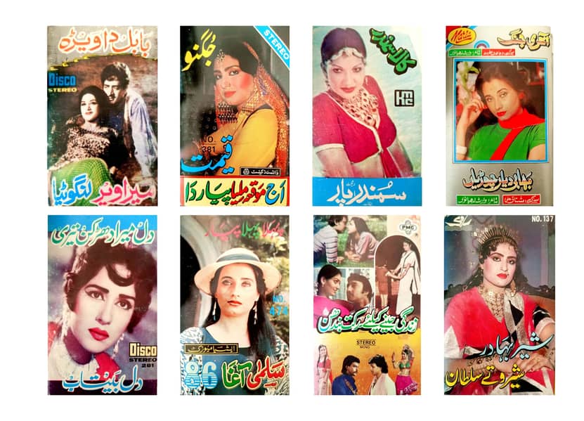 Pakistani Sealed Pack Audio Cassettes of Film Sets Available 10