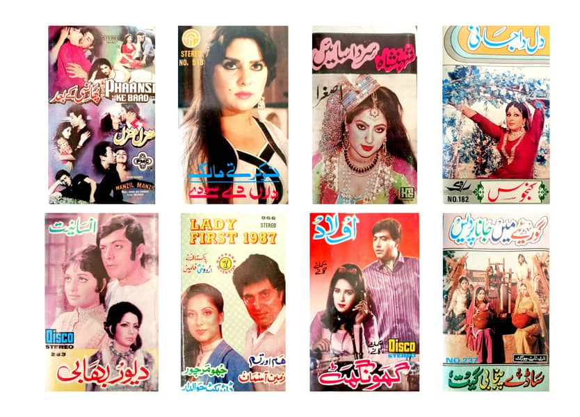 Pakistani Sealed Pack Audio Cassettes of Film Sets Available 11