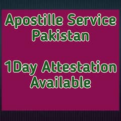 Apostille Attestation. . HEC Attestation