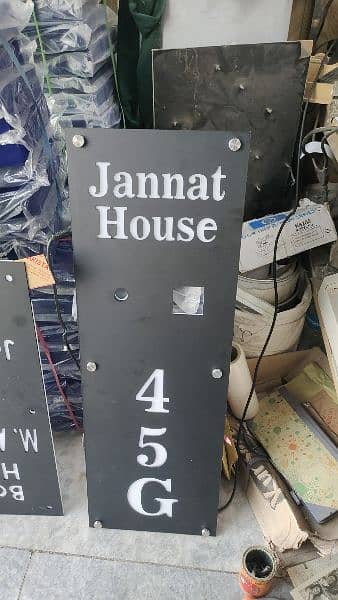 Steel/Glass/Acrylic House Name Plate Manufacture 1