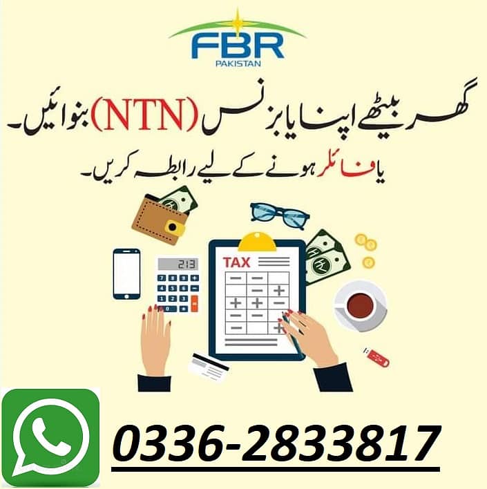 NTN, Filer, Income Tax Returns, Company Registration, SECP, FBR, SRB 1