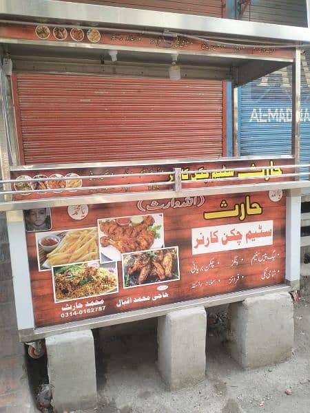steel counter biryani daal chawal shawarma burger 0