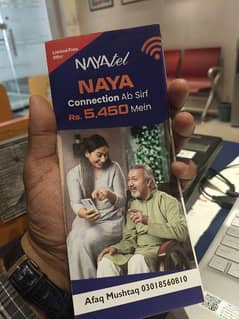 Nayatel Internet Connection 0