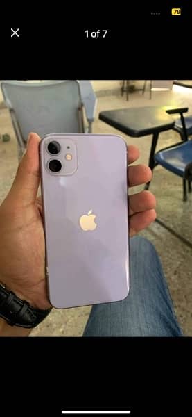 iPhone 11 1