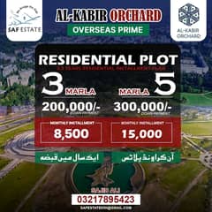 3 Marla Residential Plot Files For Sale In Overseas Prime