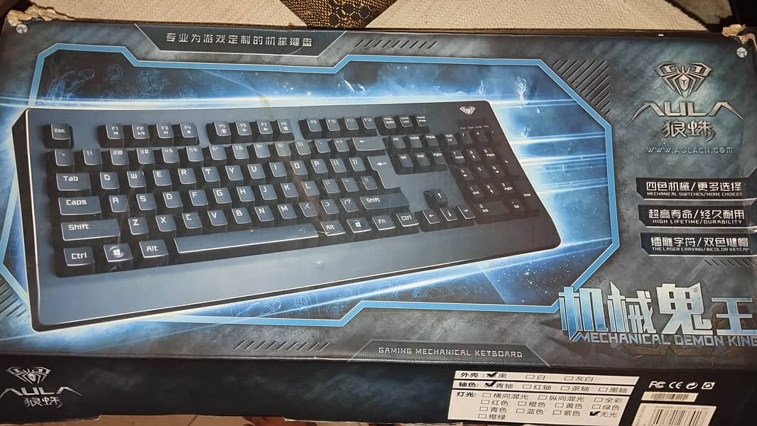 RGB Full Mechanical Gaming Keyboard 0