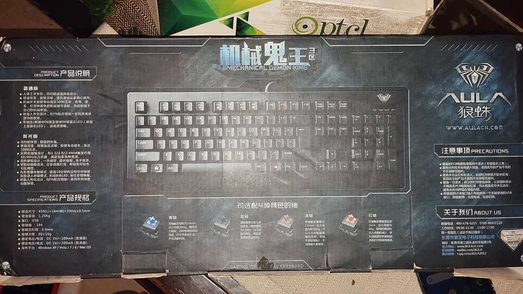 RGB Full Mechanical Gaming Keyboard 1