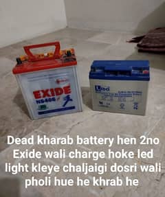2 Battery Dead khrab he