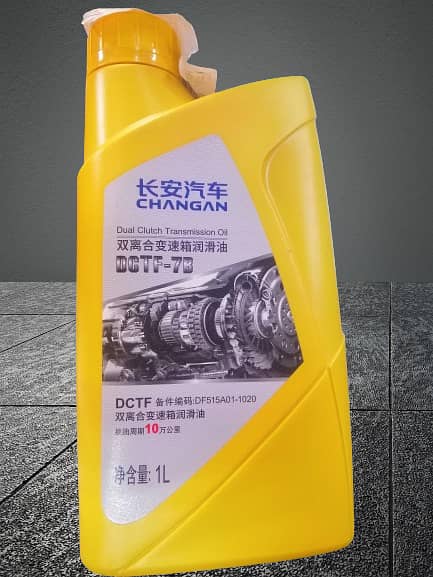 Changan Dual Clutch Transmission Oil (DCTF-7B), DCTF-7B 1