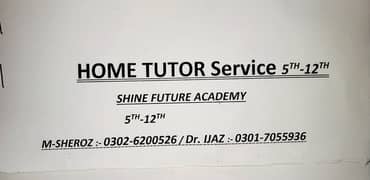 Home Tution Service / Home tutor available