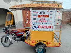 rickshaw 2017
