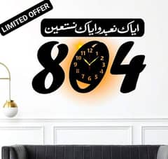 Quranic Verse Calligraphy Sticker Analogue Wall Clock With Light 0