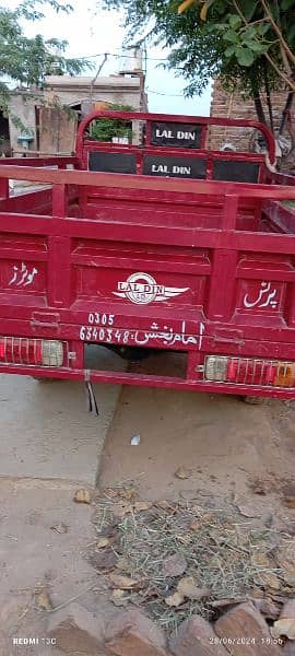 rickshaw 0