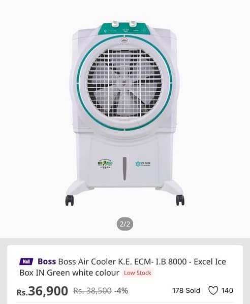 Boss air cooler for sale 0