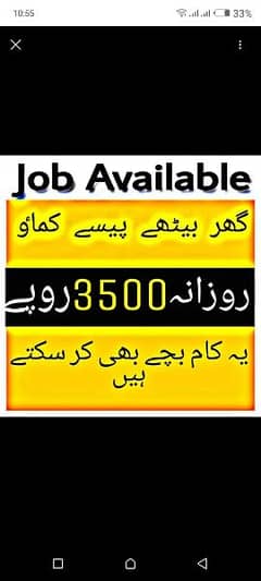 online job Pakistan