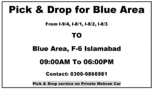 Pick & Drop for Blue Area
