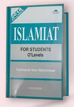 Islamiyat Book for O levels (Farkanda Noor Muhammad)