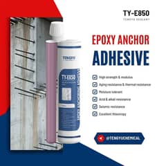 Epoxy Anchoring Adhesive for Steel Rebars & Chemical Anchors 0