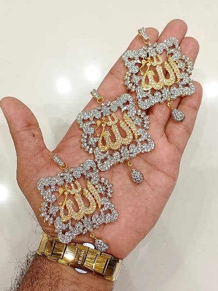 Allah name Locket (pendant 2