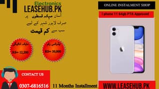 I phone 11 simple 64gb pta Approved on Easy Installmet 0