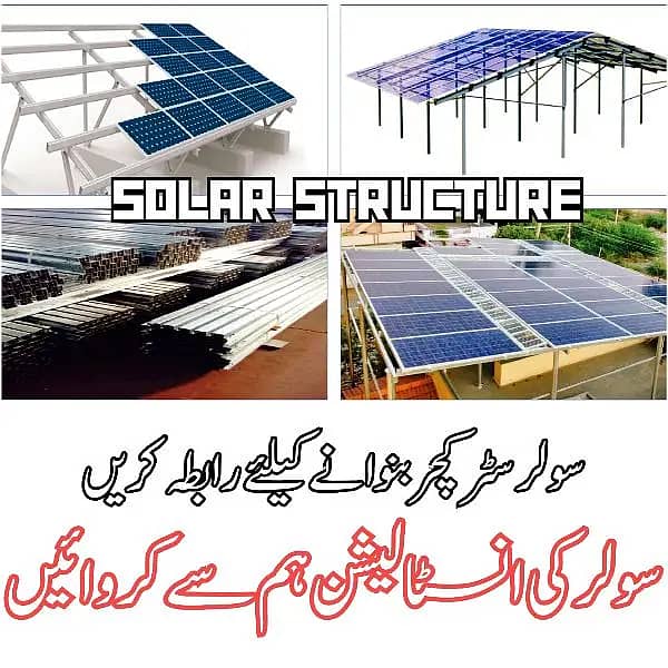 Solar panels / Solar Inverters / Solar system installation 1