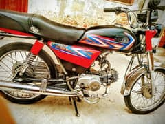 HI SPEED 70cc