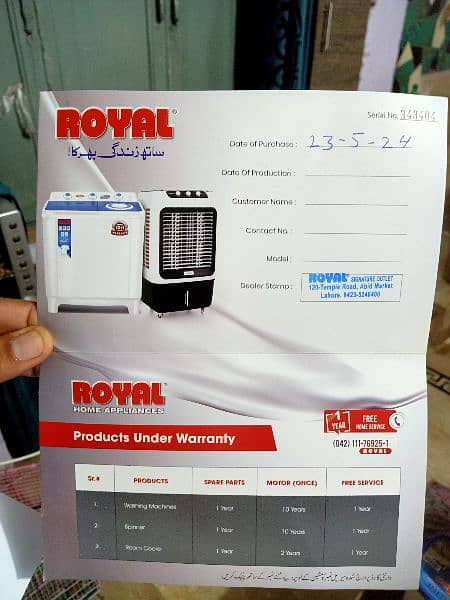 royal air cool cooler 1