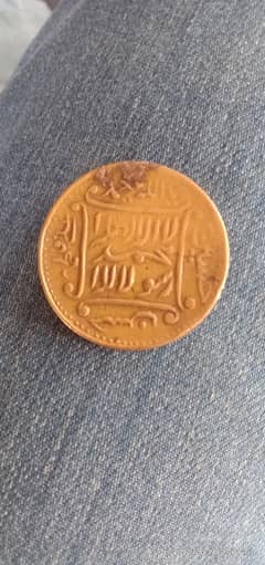 Old coin 0