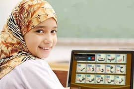 female Quran tutor Tafseer Teacher Qaria hafiza alima school yeacher 0