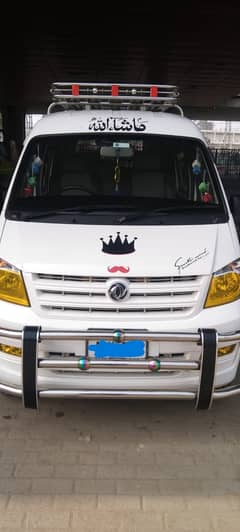 DFSK Prince K07 2021 Total Genuine Van