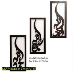 modern 3D art MDF wall painting pack of 3 0