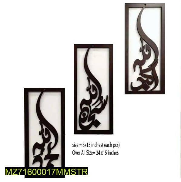 modern 3D art MDF wall painting pack of 3 0