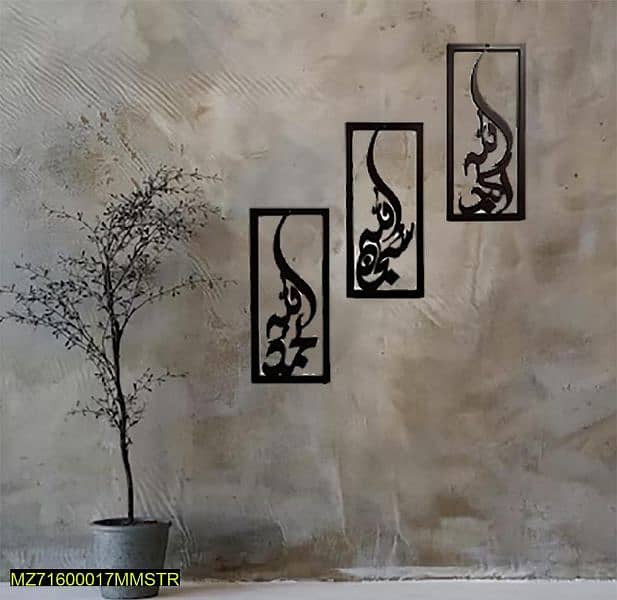 modern 3D art MDF wall painting pack of 3 1