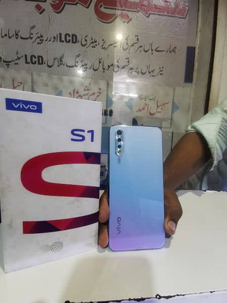 vivo. s1 1